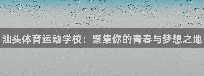 凯发官网下载平台是正规平台吗