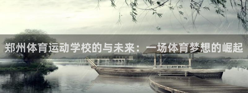 凯发官方正版app集团官网网址
