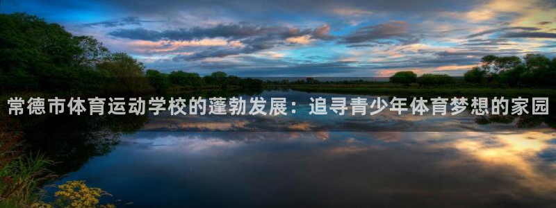 凯发官方正版app娱乐是那个系列的台子