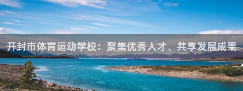 凯发官网下载平台APP